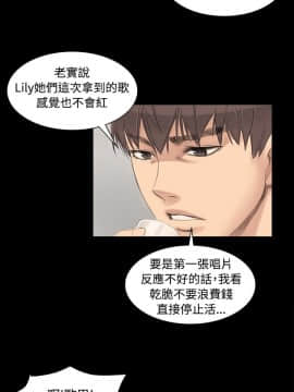 製作人：練習生 01-72話[完結]_003_0093