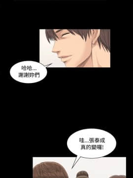 製作人：練習生 01-72話[完結]_003_0092