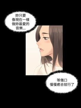 製作人：練習生 01-72話[完結]_003_0091