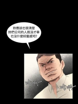製作人：練習生 01-72話[完結]_003_0088