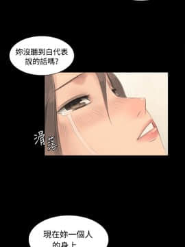 製作人：練習生 01-72話[完結]_003_0086