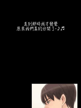製作人：練習生 01-72話[完結]_003_0080