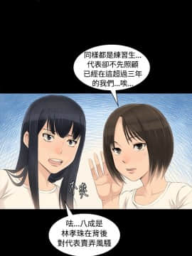 製作人：練習生 01-72話[完結]_003_0079
