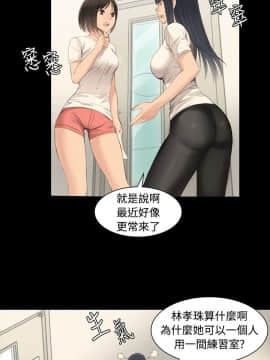 製作人：練習生 01-72話[完結]_003_0078