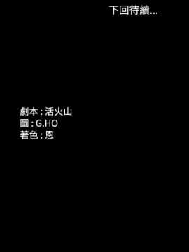 製作人：練習生 01-72話[完結]_002_0075
