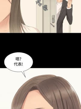 製作人：練習生 01-72話[完結]_002_0074
