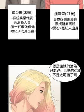 製作人：練習生 01-72話[完結]_001_0046