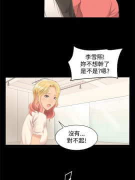 製作人：練習生 01-72話[完結]_002_0051