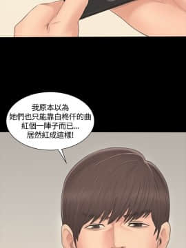 製作人：練習生 01-72話[完結]_001_0044