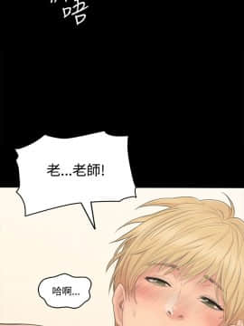 製作人：練習生 01-72話[完結]_001_0040
