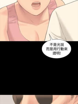 製作人：練習生 01-72話[完結]_001_0022