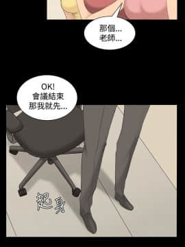 製作人：練習生 01-72話[完結]_001_0019