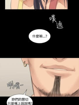 製作人：練習生 01-72話[完結]_001_0018