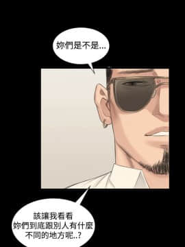 製作人：練習生 01-72話[完結]_001_0017