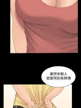製作人：練習生 01-72話[完結]_001_0010