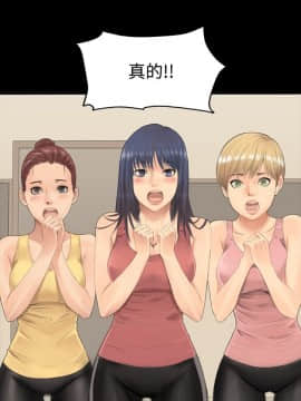製作人：練習生 01-72話[完結]_001_0009