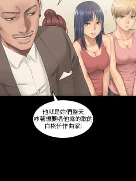 製作人：練習生 01-72話[完結]_001_0004
