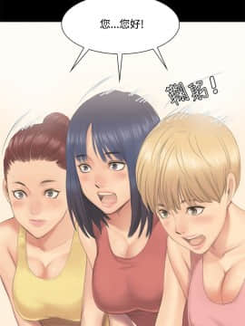 製作人：練習生 01-72話[完結]_001_0003