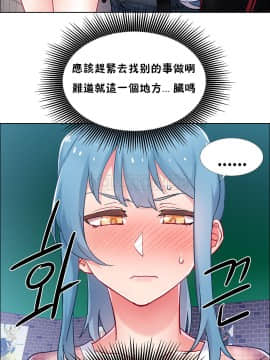 租賃女孩 01-58話[完結]_035_0955