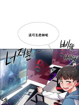租賃女孩 01-58話[完結]_035_0954