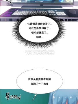 租賃女孩 01-58話[完結]_035_0951