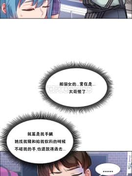 租賃女孩 01-58話[完結]_035_0946