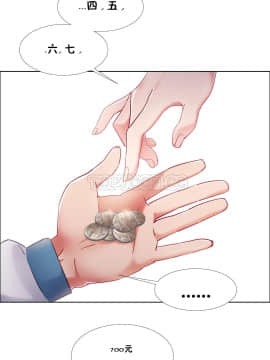 租賃女孩 01-58話[完結]_035_0945