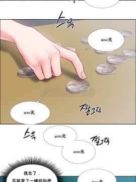 租賃女孩 01-58話[完結]_035_0943
