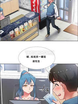 租賃女孩 01-58話[完結]_035_0942