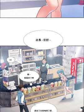 租賃女孩 01-58話[完結]_035_0940