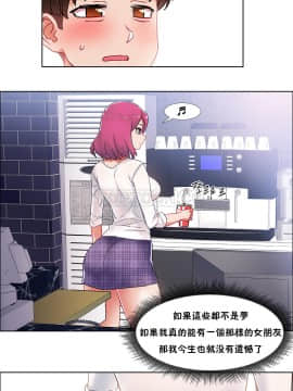 租賃女孩 01-58話[完結]_035_0938