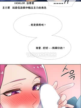 租賃女孩 01-58話[完結]_035_0933