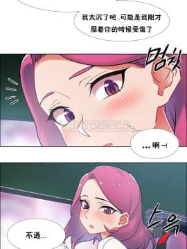 租賃女孩 01-58話[完結]_034_0930