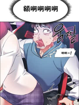 租賃女孩 01-58話[完結]_034_0929