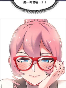 租賃女孩 01-58話[完結]_045_1208
