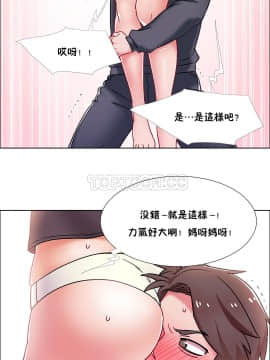 租賃女孩 01-58話[完結]_045_1206