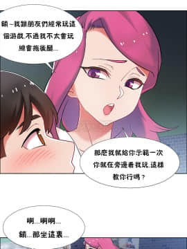 租賃女孩 01-58話[完結]_034_0924