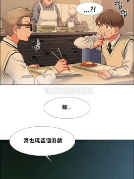 租賃女孩 01-58話[完結]_034_0923