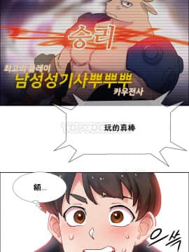 租賃女孩 01-58話[完結]_034_0922