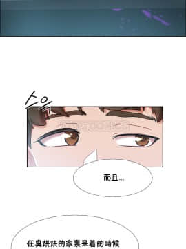 租賃女孩 01-58話[完結]_034_0918