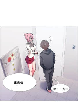 租賃女孩 01-58話[完結]_045_1199