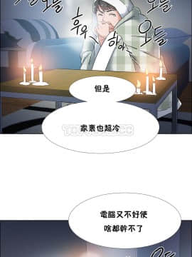 租賃女孩 01-58話[完結]_034_0916