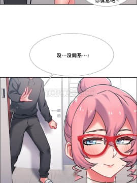 租賃女孩 01-58話[完結]_045_1196