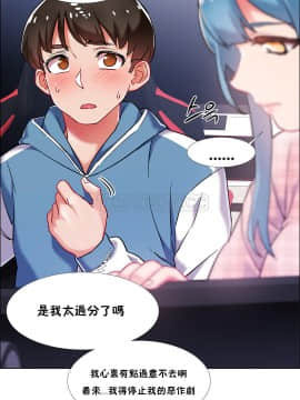 租賃女孩 01-58話[完結]_036_0967