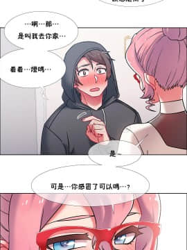 租賃女孩 01-58話[完結]_045_1195