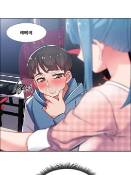 租賃女孩 01-58話[完結]_036_0966