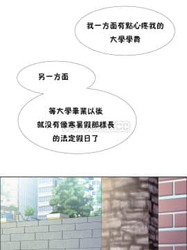 租賃女孩 01-58話[完結]_034_0914