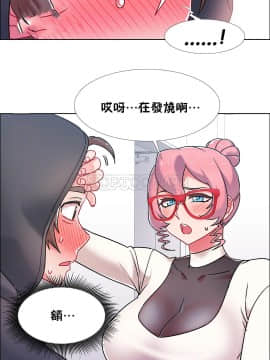 租賃女孩 01-58話[完結]_045_1194