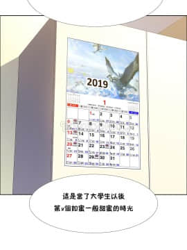 租賃女孩 01-58話[完結]_034_0913