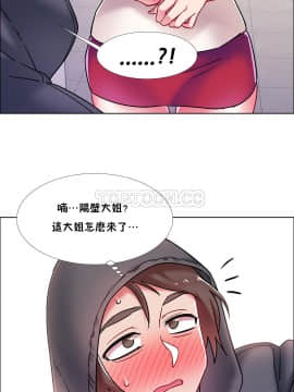 租賃女孩 01-58話[完結]_045_1193